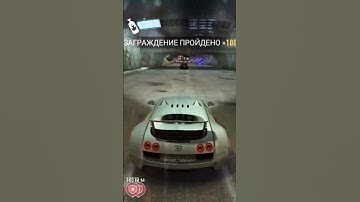 #nfsnolimits #nfs #buggati vs #gtr