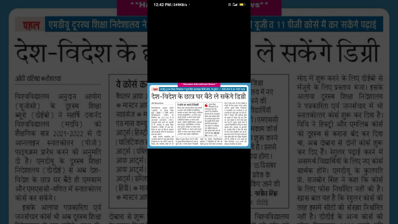 MDU UNIVERSITY BIG DECISION