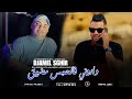                                            داروني فالحبس مضيق                                      