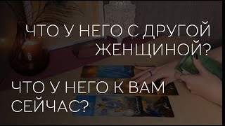 :      ,   ?