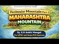 Peninsular Mountains Part-3 | Maharashtra Mountains | Indian Geography | UPSC 2026