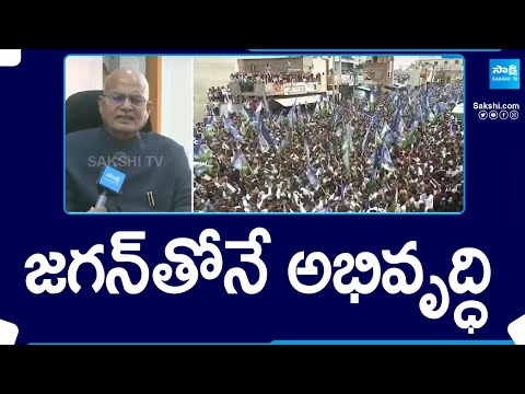 All India BC Federation President and Justice Eshwaraiah Comments about CM Jagan | @SakshiTV - SAKSHITV