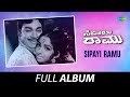 Sipayi Ramu - Full Album | Rajkumar, Arathi, K. S. Ashwath | Upendra Kumar