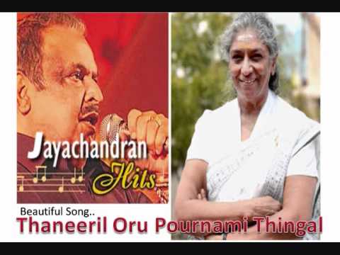 PJayachandran  SJanaki   Thaneeril Oru Pournami Thingal tamil song