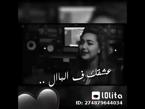 اغنيه مازال حالات واتس اب 