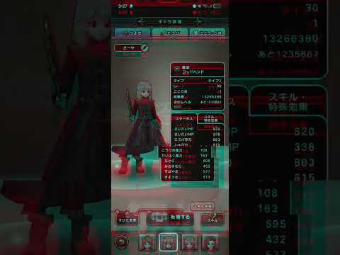 同じ過ちを繰り返さないために...                         アイワみょんドラクエウォークの経歴 　　　#dqwalk #ドラクエ #ゲーム #過ちを繰り返すな #ゲーム実況