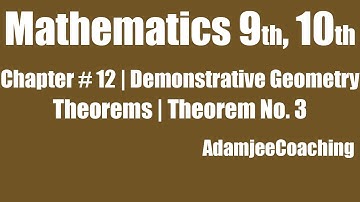 Mathematics 9th & 10th | Demonstrative Geometry | Theorems | Theorem No. 3
