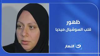 اختفت من الحياة في لحظة 😢 أم تنهار تمامًا بعد ما حدث لابنتها
