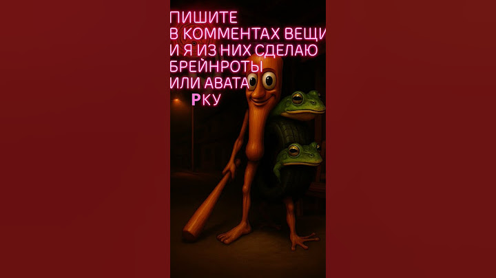 пишите в комменты пролайкаю самый интересный в каждом видео #брейнрот #animals #brainrot