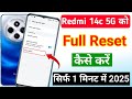 redmi 14c 5G ko reset kaise kare | how to hard reset in redmi 14c 5g/redmi mobile reset kaise kare