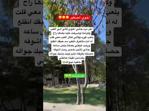 اخري الصغير ذواقه اكسبلور  اقنباسات علم النفس معلومات ستوريات تيك توك حلات