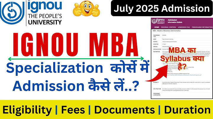 IGNOU MBA Admission July 2025 Session | How to Fill IGNOU MBA Admission Form | IGNOU MBA Admission