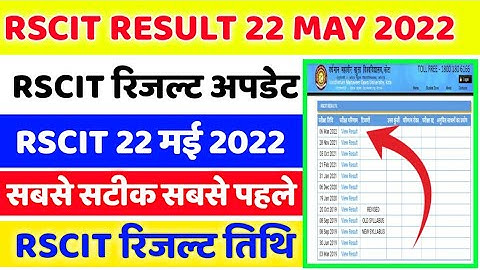 RSCIT RESULT 2022 Rscit result 22 may 2022 kab aayega Rscit result 22 may 2022 @1.3MViews