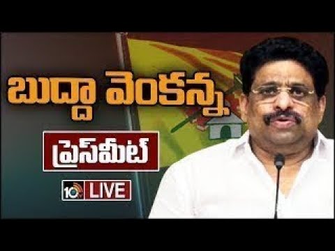 LIVE: TDP Leader Buddha Venkanna Press Meet | బుద్దా వెంకన్న ప్రెస్‎‎మీట్ | 10TV