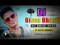 Disco Bhonti || Kusum Kailesh || Assamese Dj EDM Mix 2022 ( Dj Rupol Chabua Mp3 Song