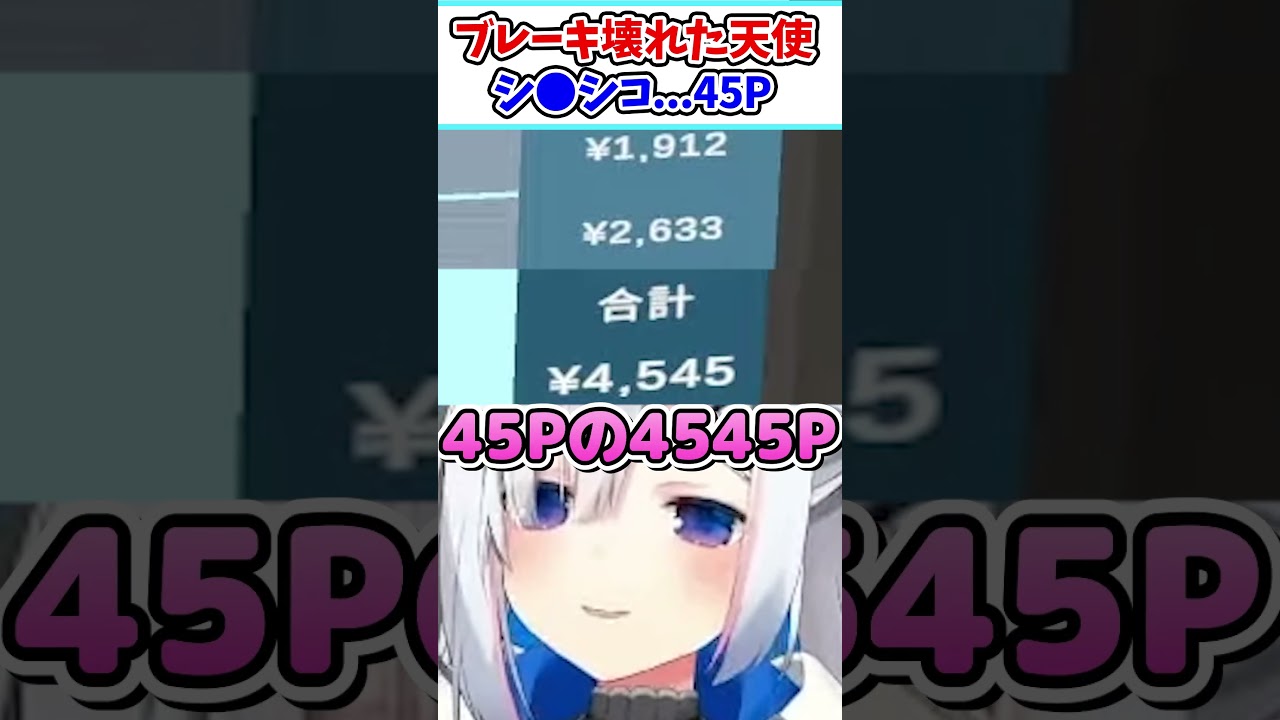 ブレーキが壊れて戸惑いがなくなった最強かなたそｗ【ホロライブ/切り抜き/VTuber/ 天音かなた 】