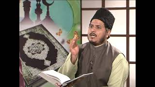 Darse Quran 6