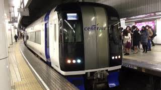 ［2本立てミュースカイ‼️］名鉄2000系ミュースカイ 2007f+2001f(ミュースカイ新鵜沼・新可児行き）名鉄名古屋駅  発車‼️