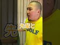 ずっと怪我してる奴#shorts #あるある #バスケ
