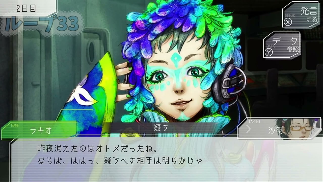 ネタバレ注意⚠グノーシア劇場総集編：ループ31～35ー重い思いの傷な（絆）ー