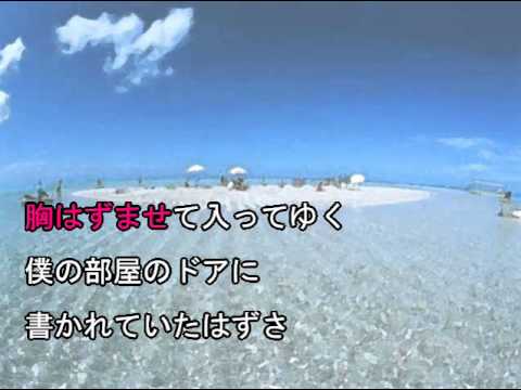 雨の物語　カラオケ