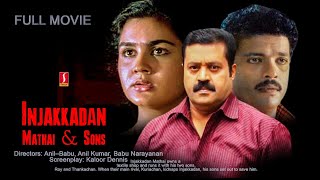 Suresh Gopi | Urvashi | Innocent | Injakkadan Mathai & Sons Malayalam Full Movie | Comedy Movie