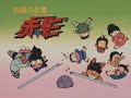 アニメ 仮面の忍者赤影 第05話 Kamen No Ninja Akakage Anime Ep 5 アニメ 仮面の忍者赤影 第05話 Kamen No Ninja Akakage Anime Ep 5