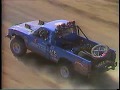 1984 Baja1000