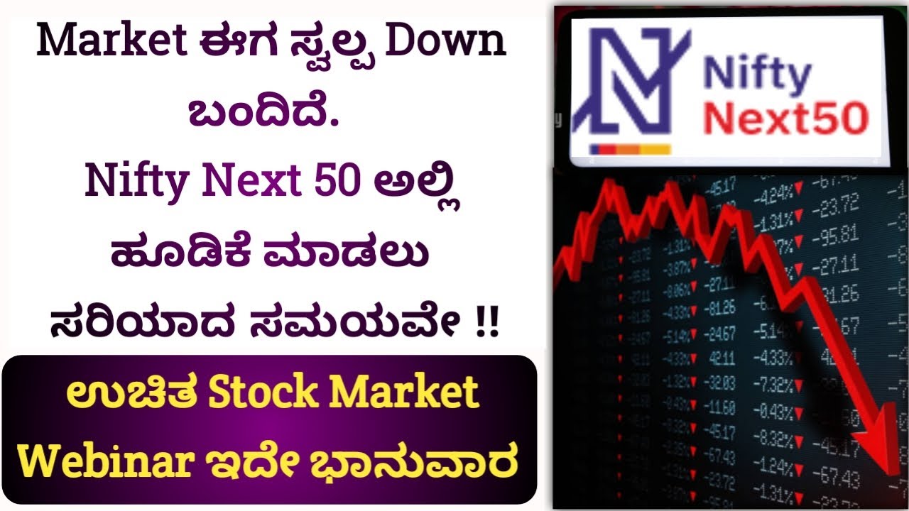 Right Time to Buy Now Nifty Next 50 Stocks investment Idea's Stock