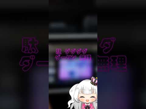 【キャス切り抜き】カラオケ配信でダーリンダンス歌ってみたっ！