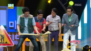 Fall in Comedy, 2 Strangers #06, 두 이방인 20130624
