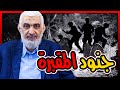 جنود المقبرة