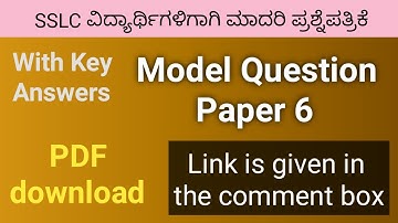 Model Question Paper 6 with Key Answers | Very Important Questions | SSLC Exam