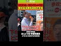 食料品消費税減税の末路 #消費税廃止