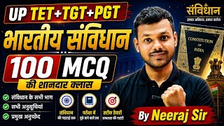 Indian constitution By Neeraj Sir for UPTET Tgt PGT top 100 MCQ