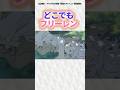 【それはダメ!】#葬送のフリーレン #フェルン #シュタルク #フリーレン