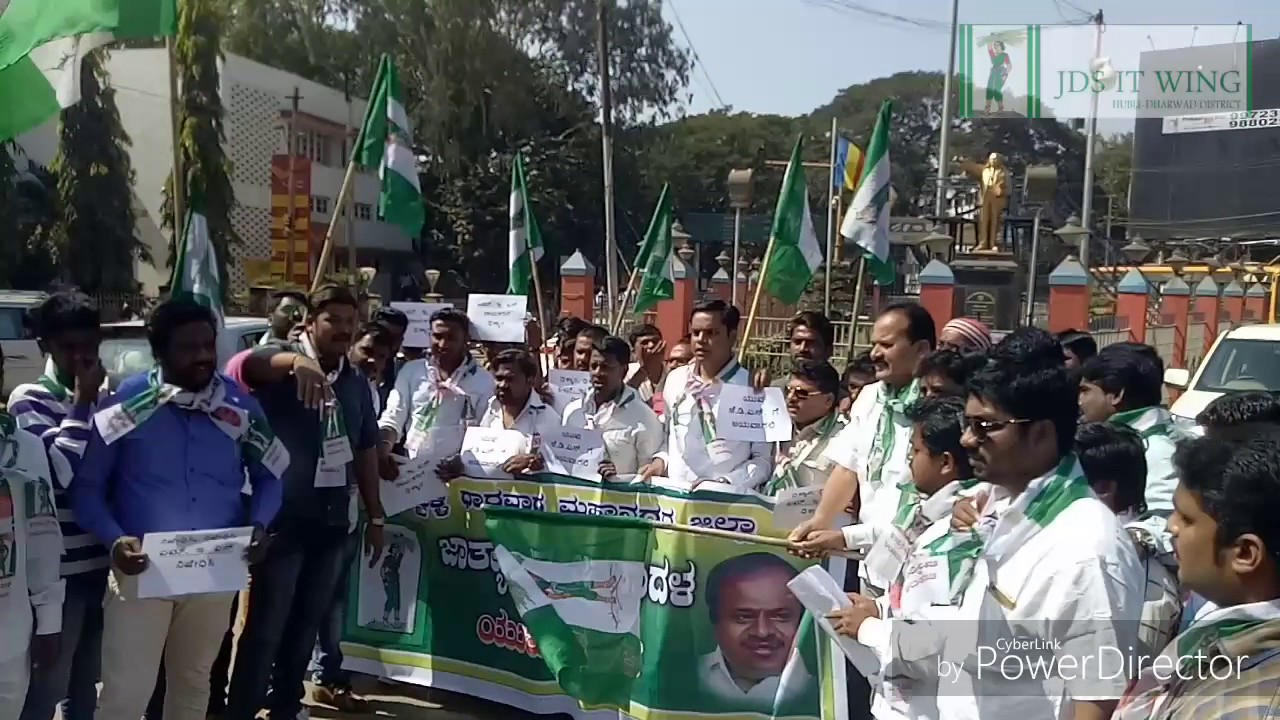 PROTEST AGAINST MES BY YOUTH JDS, HUBBALLI-DHARWAD DISTRICT