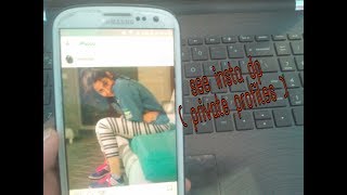 How to see private insta profile pic | 2018