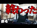 【vlog】12日間、70P。C107まであと4日