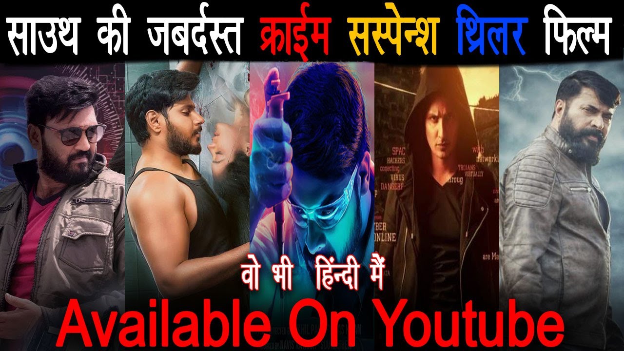 Top 08 New South Indian Suspense Thriller Hindi Dubbed Movies | South Crime Thriller movies in Hindi
