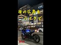 広島の夜の街をツーリング_Hiroshima by Night-A Motorcycle Journey-_692@GSX-R600(L6)モトブログ(MotoVlog)