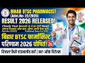Bihar BTSC Pharmacist Advt.No: 22/2025 Result 2026 Declared | BTSC Pharmacist Result Released