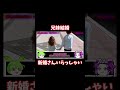 【驚愕】義理の兄妹が結婚!?「新婚さんいらっしゃい」驚きのエピソード
