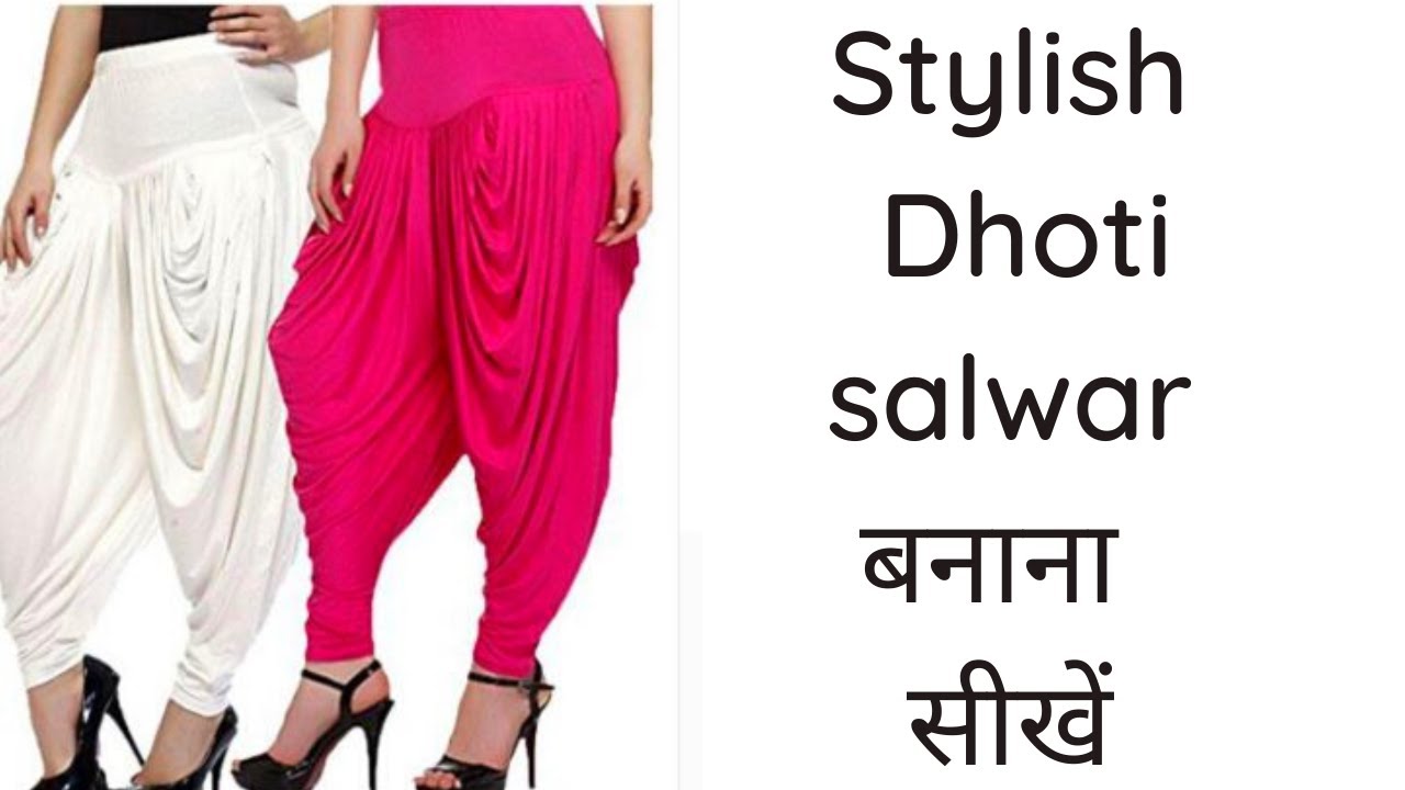dhoti wala salwar ka cutting