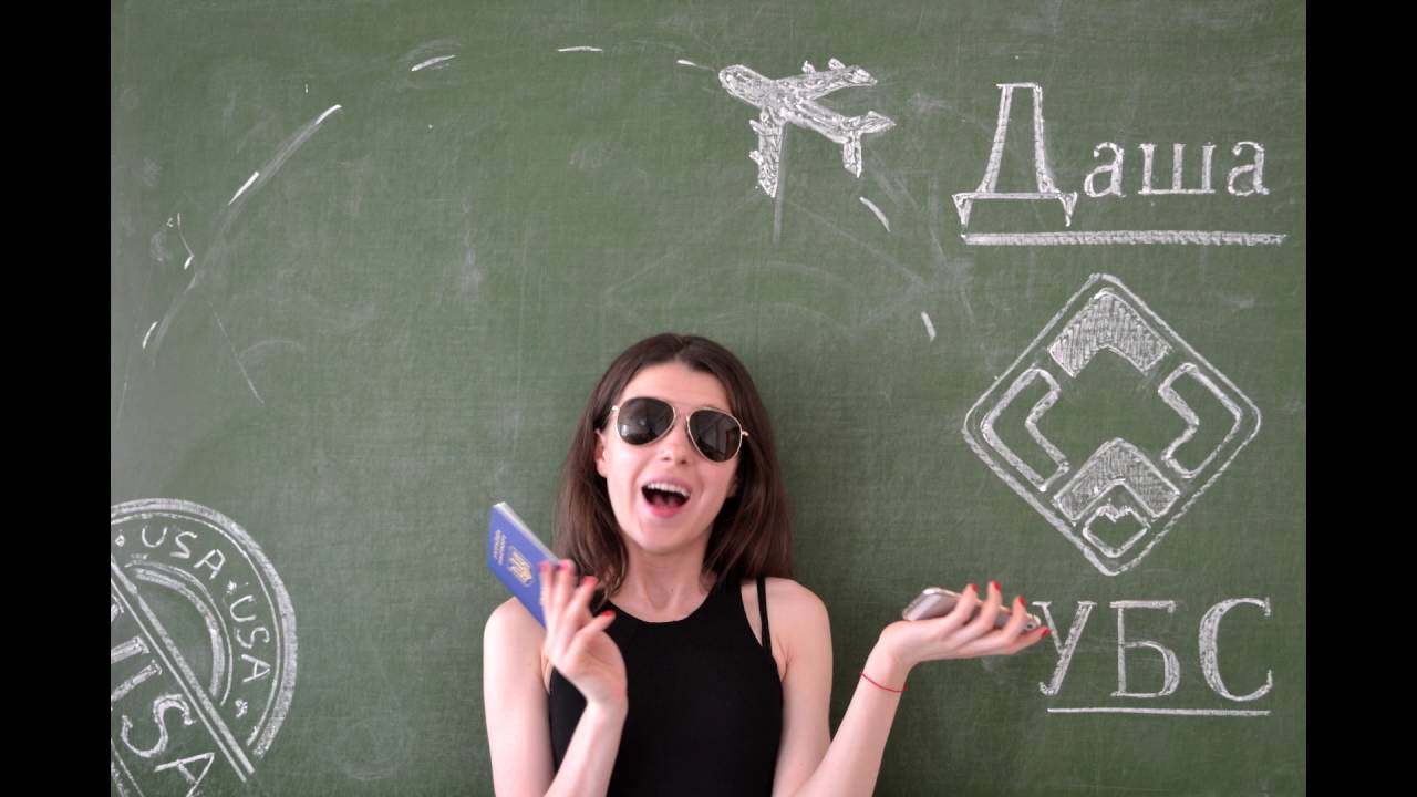 ДВНЗ "ХУНИ УБД".Специальность бизнес-администрирование - YouTube