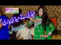 Yari Lagi Aiy   Ajmal Sajid And Abida Hussain   Latest Song By  Fakhar Production