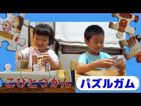 こびとづかん 157222-25-