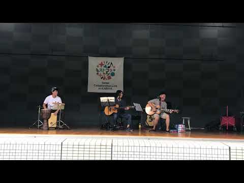 もしも君が泣くならば - GOING STEADY（cover）【碧南芸術文化センター】JIN×よっち