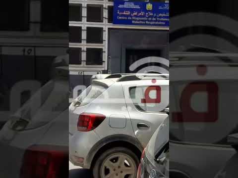 صورة من درب السلطان تبرز التناقض في أسمى تجلياته