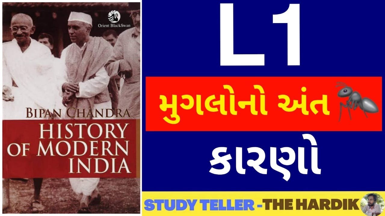 1 Modern History Bipin Chandra NCERT The decline of Mughal Empire ...